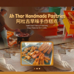 Ah Thor Handmade Pastries 阿杜古早味手作糕点