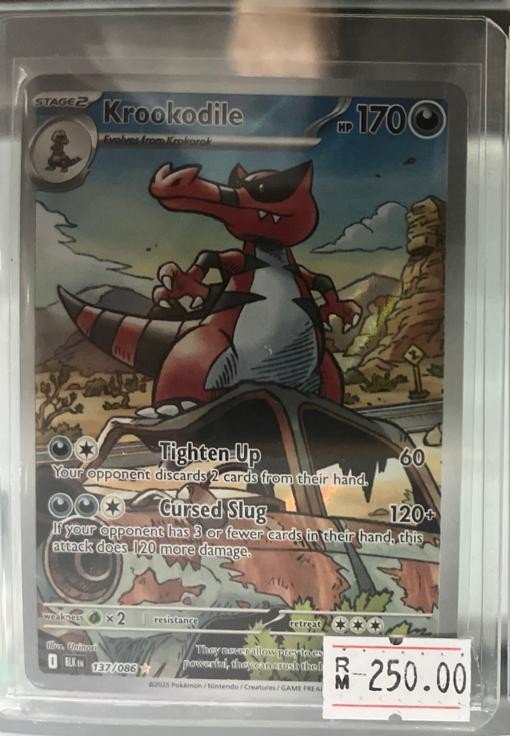 Krookodile 137/086 – Black Bolt Illustration Rare | Pokémon TCG - Product