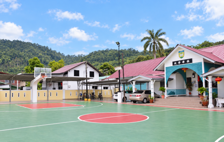 SJK(C) Chin Hwa 振华小学