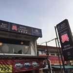 Heng Furnishing